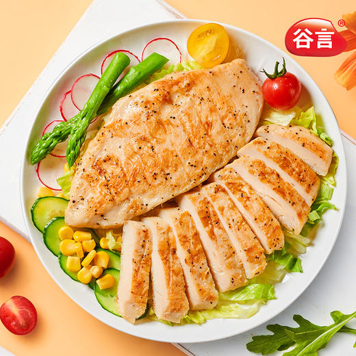 【到手10片】谷言黑椒大鸡排 1.35kg/袋 低脂高蛋白 肉质细嫩 营养美味 商品图2