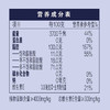 金龙鱼 KING'S【保真亚麻籽油】食用油 进口原料 特级初榨 亚麻籽油5L /粮油调味 /食用油 /亚麻籽油/火麻油 商品缩略图2