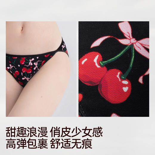3条98元好奇蜜斯性感低腰三角内裤女夏超薄透气7A抗菌纯棉裆无痕 塞菲娜、格温、薇诗珀 商品图1