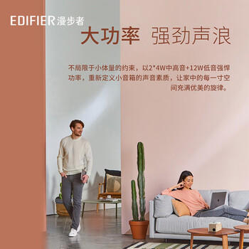 漫步者（EDIFIER）M260 多功能小型蓝牙音箱 蓝牙音箱 闹钟音箱 有源音箱 电脑音响 清新版 /数码 /影音娱乐 /音箱/音响 商品图7