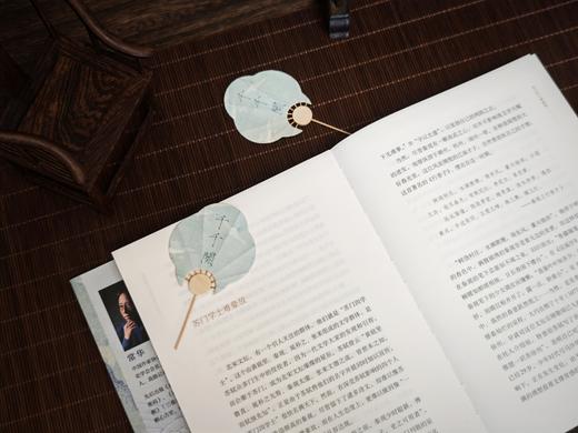 【限时活动！买即赠定制书签】千千阕——宋词里的大宋小史   文艺  历史  常华  著  广西师范大学出版社 商品图9