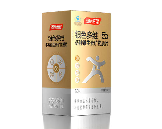【新包装】汤臣倍健银色多维多种维生素矿物质片彩盒装（60片） 商品图3