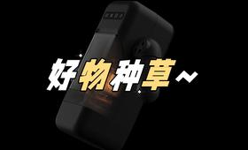 这个欢愉神器，男人都应该拥有！