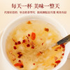 【女神节】恒寿堂 冻干有机银耳羹 105g/105g*3 商品缩略图1