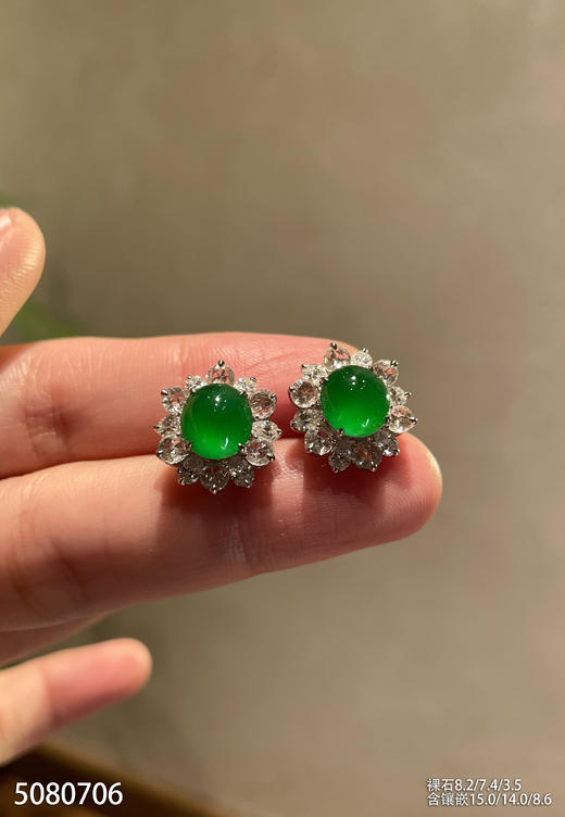 老坑玻璃种帝王绿蛋面耳钉【5080706】具体价格微信咨询 商品图2