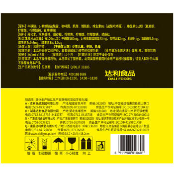 乐虎（HI-TIGER）运动春游抗疲劳牛磺酸型氨基酸维生素功能饮料380ml*15瓶整箱 /水饮冲调 /饮料 /功能饮料 商品图0