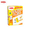 HABA 逻辑盒子 基础款（含底座） 桌游 适合4岁+ 逻辑思维 进阶闯关 单人游戏 德国原装 1306118001 商品缩略图0