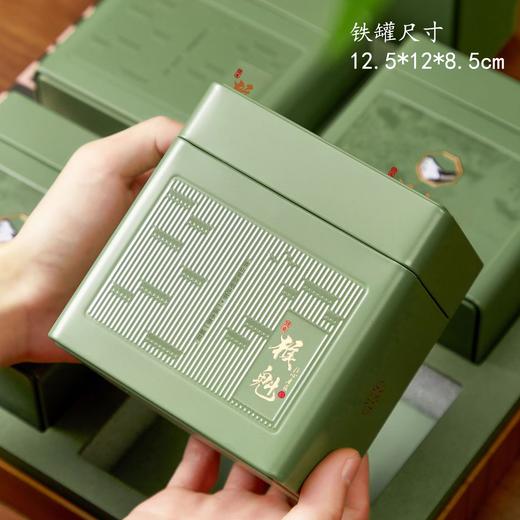 茶季寻春【绿.4大罐猴魁】38元1套.整箱10套 商品图4
