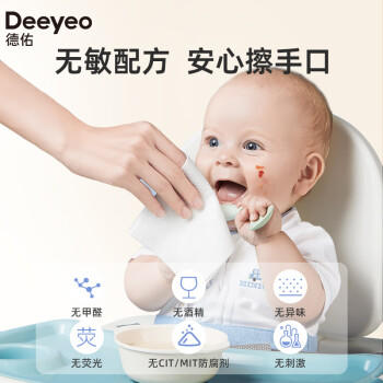 德佑婴儿手口湿巾 儿童湿纸巾擦手口屁屁亲肤温和 80抽*5包 /母婴 /婴童洗护 /婴童湿巾 商品图6