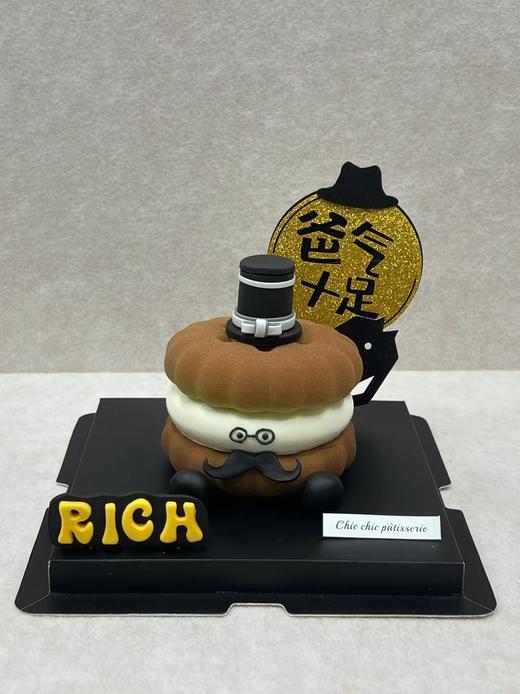 爸气十足emoji蛋糕 | 昔果 商品图2