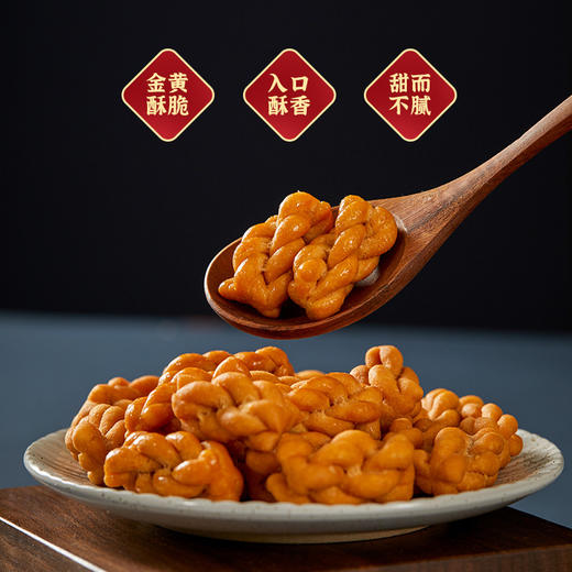 【酥脆可口，记忆中的美味~】零食麻花 散装黑糖味椒盐味 小麻花紫薯味 独立小包装500g整箱-QQ 商品图2