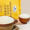 MM 东北大米（小町香米）10kg 商品缩略图2