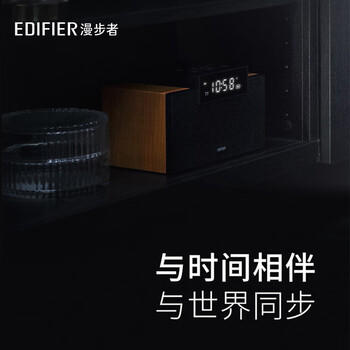 漫步者（EDIFIER）M260 多功能小型蓝牙音箱 蓝牙音箱 闹钟音箱 有源音箱 电脑音响 清新版 /数码 /影音娱乐 /音箱/音响 商品图4
