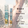 摩登红人男士香水海洋香氛持久留香雪松檀木质调淡香清新成熟复古 商品缩略图2