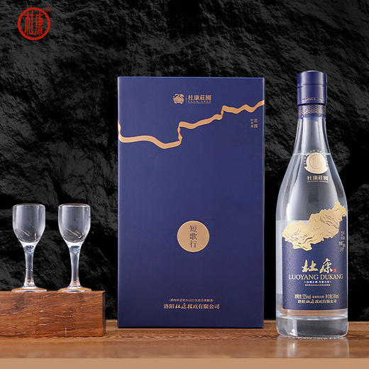 【酒祖文化 非遗传承】杜康短歌行庄园纪念酒 光瓶酒 祖香型白酒 52度 500ml 固态纯粮酿造口粮酒自饮聚会宴请 52度 500mL 6瓶 商品图2