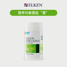 ELKEN爱康 SPIRULINA爱康蓝藻咀嚼片【650粒/1000粒/3000粒】