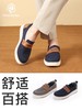 PANSY日本男鞋透气一脚蹬轻便飞织乐福鞋2025年新款1111 商品缩略图1