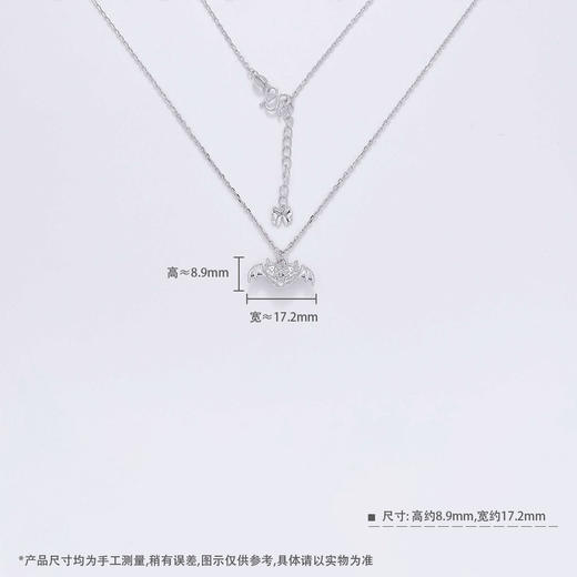 【限时8.8折】PT950 【精品】铂金空心调节瑞兽献福蝙蝠套链(BFPTTL00039)预售产品下单后不退款不退货不换货不补差价)预售产品下单后不退款不退货不换货不补差价 商品图2