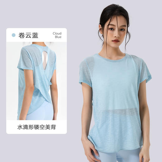 【竹节纱夏季透气瑜伽罩衫】镂空美背运动上衣瑜伽服 女圆领健身短袖夏  商品图5