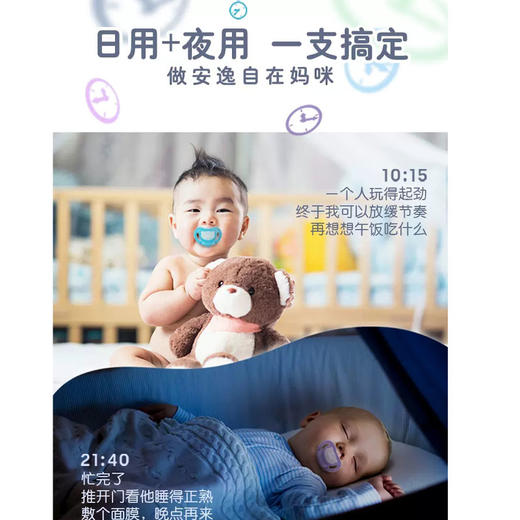 PIGEON萌柔伙伴系列硅橡胶安抚奶嘴PIG-N980/PIG-N981/PIG-N982/PIG-N983 商品图3