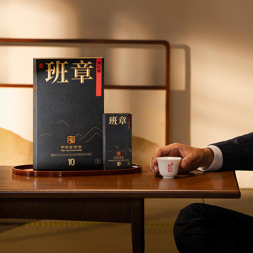 八马信记号 | 信记号年份普洱生茶·黑冠班章10年（64克） 商品图2
