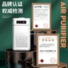 【秒吸甲醛+宠物毛发克星🐾】新房入住必备神器！1小时净化全屋空气，告别异味&二手烟💨90天免费试用，健康生活从此开启✨吸二手烟空气净化器 宠物吸猫咪毛除甲醛除异味除臭空气换气机 商品缩略图1