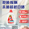奥妙花香/柠檬衣物除菌液1kg（2个香型其一） 商品缩略图6