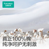 全棉时代纯棉净颜洗脸巾 商品缩略图6
