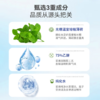 双飞人爽水 喷雾装20ml/卡 商品缩略图1
