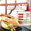 桂花鸭盐水鸭1000g整只咸水鸡鸭熟食即食卤味伴手礼江苏老字号南京特产 /生鲜 /预制菜 /肉制品 商品缩略图7