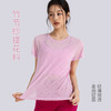 【竹节纱夏季透气瑜伽罩衫】镂空美背运动上衣瑜伽服 女圆领健身短袖夏  商品缩略图1