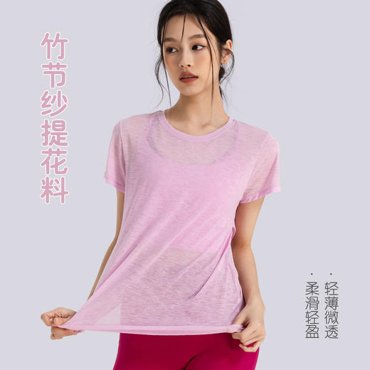 【竹节纱夏季透气瑜伽罩衫】镂空美背运动上衣瑜伽服 女圆领健身短袖夏  商品图1