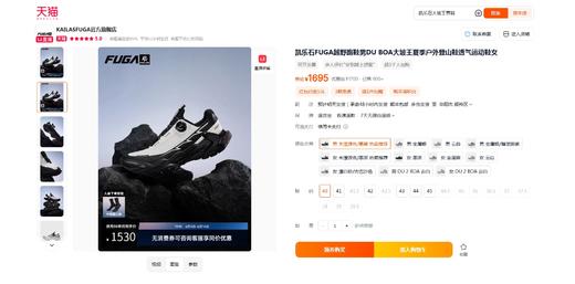 越野与跑步兼备+公司渠道。呼吸感户外专业爬坡徒步登山鞋C061068 商品图5