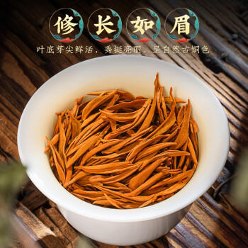 福茗源四大红茶500g 2025新茶金骏眉正山小种滇红祁红茶叶礼盒自营送礼 /水饮冲调 /茗茶 /红茶 商品图1