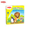 HABA 动物家园在哪里 桌游 适合3岁+ 拼图与桌游的完美结合 德国品牌-2011724001 商品缩略图0