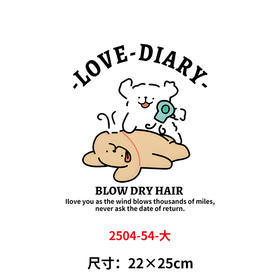 LOVE DIARY 卡通动物字母烫画印花贴新款DIY热转印白墨烫画