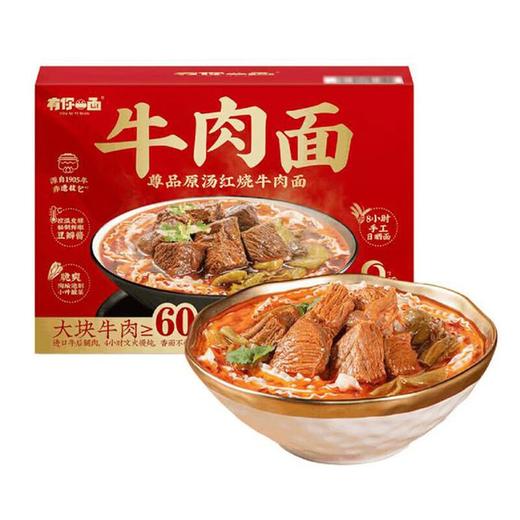 MM 有你一面尊品原汤红烧牛肉面2.35kg 商品图2