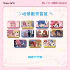 艾漫 孤独摇滚 场景 吧唧 徽章 11包/盒 谷子