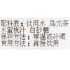 乌龙蜜桃茶饮料 饮品  500ml/瓶 商品缩略图2