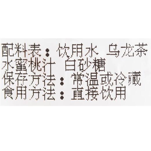 乌龙蜜桃茶饮料 饮品  500ml/瓶 商品图2