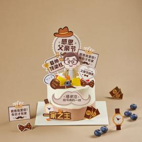 父爱絮语