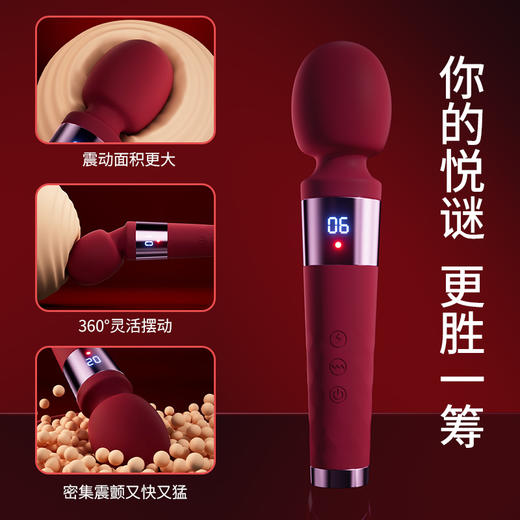 枕趣悦谜女用加温震动按摩AV棒APP 大头按摩棒APP远程控制成人情趣用品振动棒 商品图3