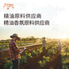 紫黄浸泡油 中国新疆原料批发 美容院按摩植物油基础油批发 商品缩略图2