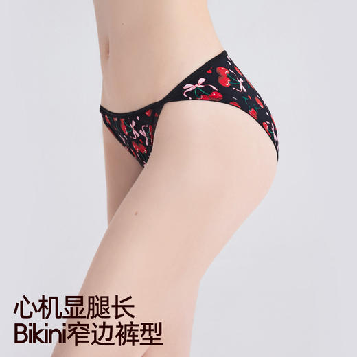 3条98元好奇蜜斯性感低腰三角内裤女夏超薄透气7A抗菌纯棉裆无痕 塞菲娜、格温、薇诗珀 商品图3