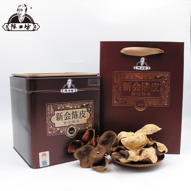 新会陈皮50g/200g/臻礼款可选 油室丰富 自然陈化 生晒