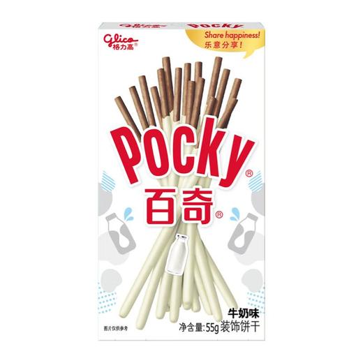 格力高百奇Pocky 牛奶味装饰饼干 55g/盒 商品图0