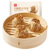 西贝莜面村杂粮纸皮烧麦360g 6个 面点半成品 加热即食点心烧卖 开学早餐 商品缩略图1