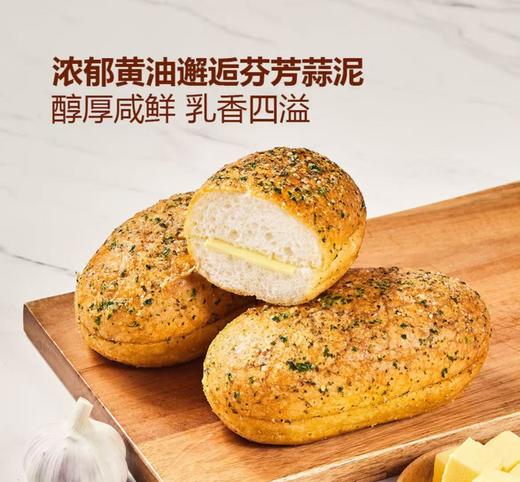 MM法式黄油蒜香包（6个） 商品图0