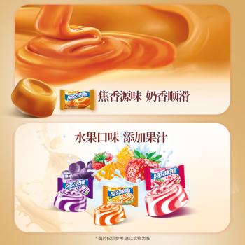 阿尔卑斯硬糖混合口味1kg 【约260颗】休闲零食儿童水果糖果 节日礼物喜糖 /休闲食品 /糖果 /硬糖 商品图6