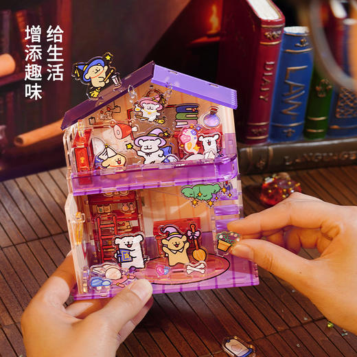 TOi图益-线条小狗-无尽小筑系列-小狗魔法研习室 商品图4